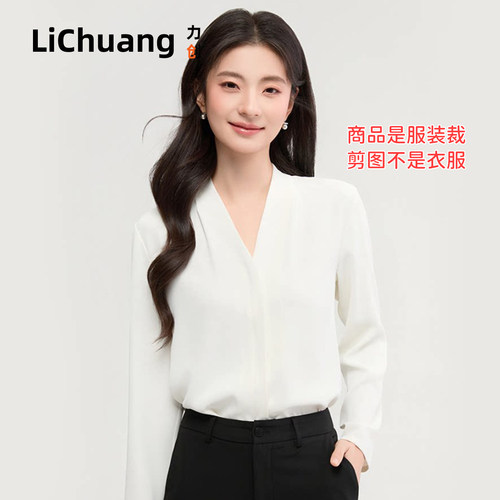 【服装裁剪纸样】白色雪纺长袖短袖女士职业正装面试套装内搭上衣