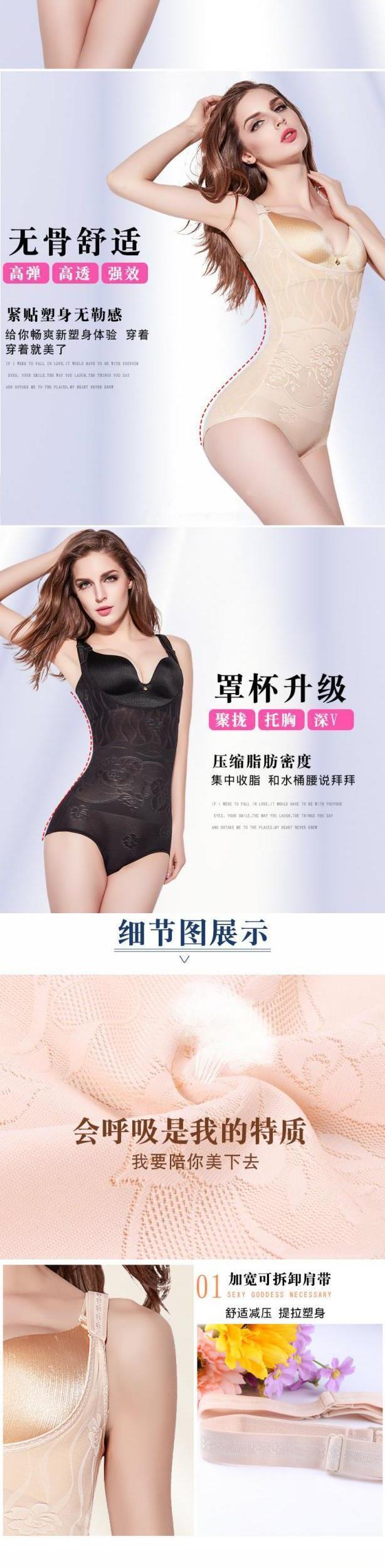 Mùa hè corset Xiêm siêu mỏng không có dấu vết của bụng sau sinh thoáng khí eo hông mở tập tin cơ thể đồ lót phụ nữ - Một mảnh nội y ren liền thân 1 mảnh quyến rũ