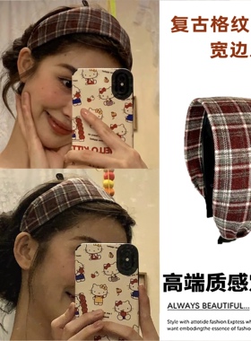 时髦复古格纹宽边发箍女秋冬增高颅顶遮秃发卡针织洋气百搭头箍女