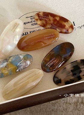 鹅卵石~法式小椭圆边夹棕色韩国france刘海夹发夹复古碎发侧夹子