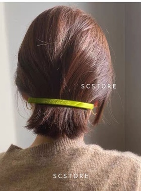 韩国金标chic复古一字夹ins青提绿色珠光白树脂弹簧马尾夹半发夹