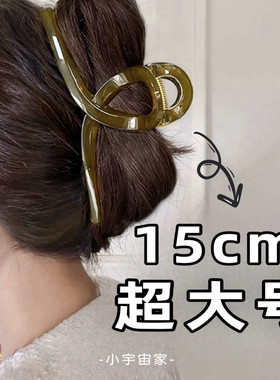特大号15cm发量多入！法式超大抓夹高级结实加宽鲨鱼夹新款发夹女