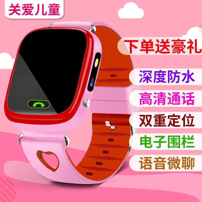 新款儿童电话手表防水学生手机多功能男孩女孩智能多功能定位手环|msdalam kategori Toy/bayi/teka-teki/blok bangunan/model, mainan lain - dari Buy2taobao.com untuk memberikan perkhidmatan ejen Taobao profesional membeli