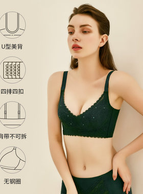 无钢圈幂姿调整型收副乳薄款大胸