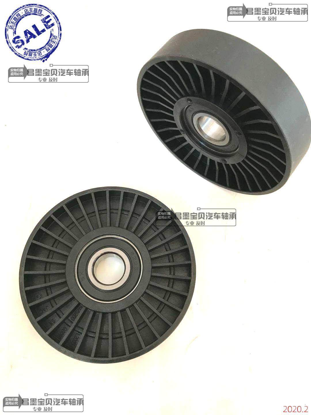 适配奔驰E240 S280S350 ML500W211W220 M112发电机皮带涨紧器惰轮