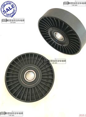 适配奔驰E240 S280S350 ML500W211W220 M112发电机皮带涨紧器惰轮