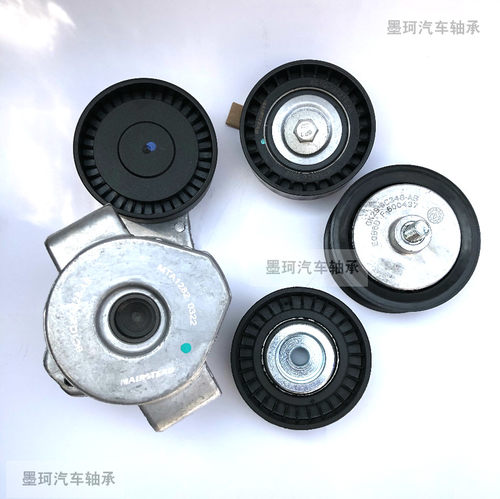 涨紧轮全顺v362单独轮惰轮