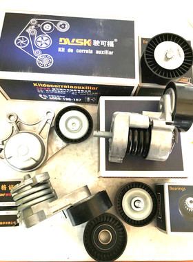 适用宝马N20 N46 N52 320 520X1X3E90F18发电机皮带涨紧器惰轮