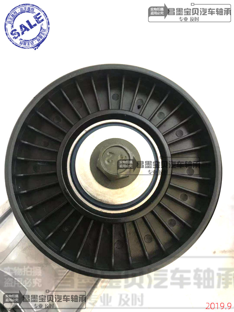 适配新君威2.4君越2.0迈锐宝荣威950发电机涨紧器助力泵张紧轮