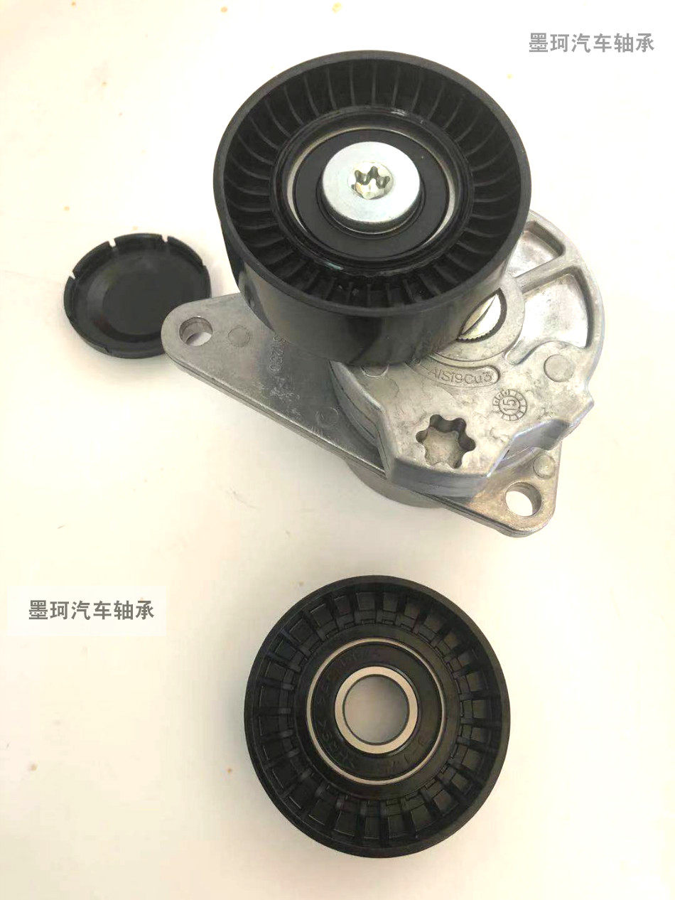 适配沃尔沃老款S60 S80 XC90一代2.5T2.4发电机皮带张紧轮涨紧器