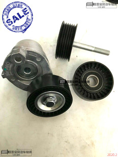 适配长安CS75睿骋CS95CS85惰轮1.8T2.0发电机皮带涨紧器轮张紧轮