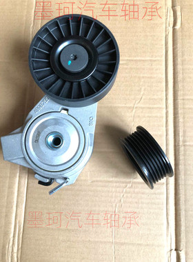 适配北汽绅宝D70d60 X65 BJ40L发电机皮带涨紧器涨紧轮皮带轮惰轮
