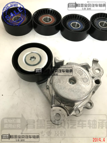 适配卡罗拉雷凌涨紧器发电机