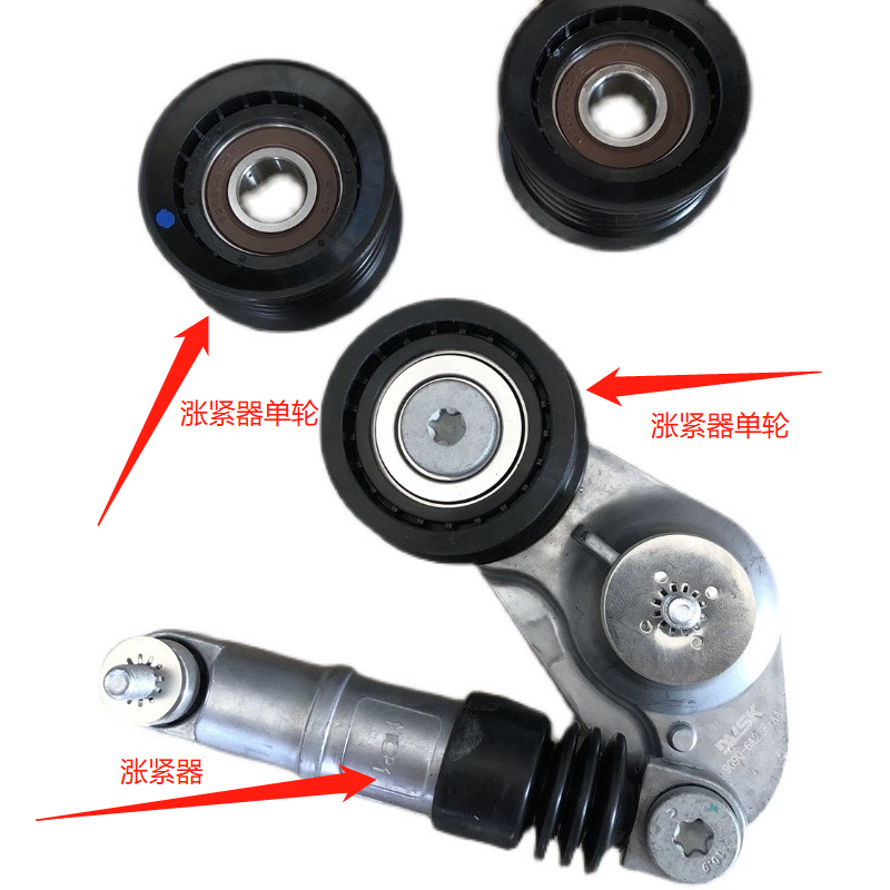 适配沃尔沃S60S80XC60涨紧轮发电机张紧器皮带导轮惰轮2.0T