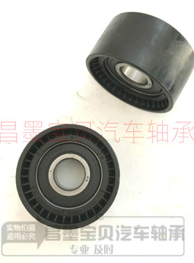 适配宝马N13发电机涨紧器轮316 116 118 F30F35 1系F20水泵轮单轮
