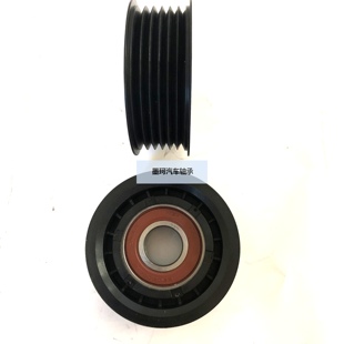 适配帕萨特迈腾3.6 R36新迈腾TT大众CC3.0发电机皮带涨紧器惰轮
