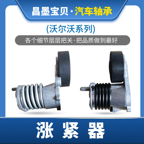 适用沃尔沃s40c30c70v40发电机