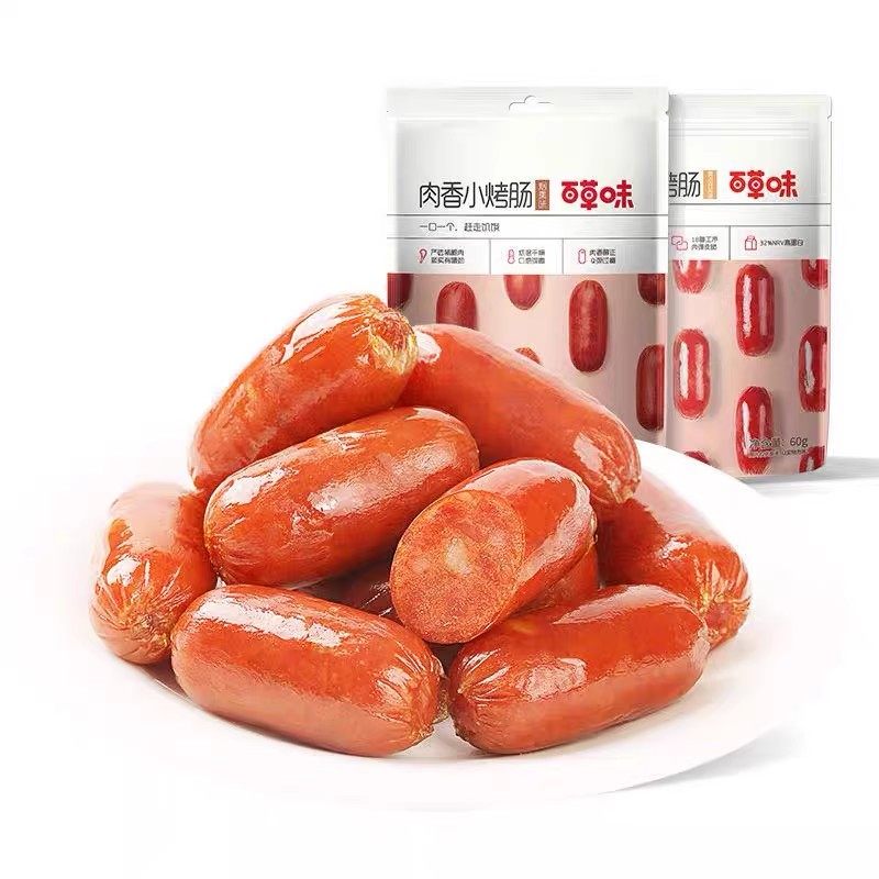 百草味肉香小烤肠60g烟熏味小香肠零食小吃猪肉枣烤肠烤肉肠特产