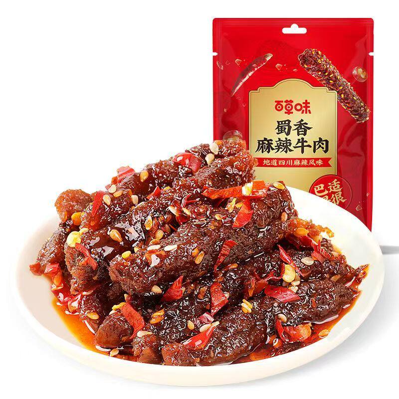 百草味蜀香味麻辣牛肉60g袋装牛肉成品牛肉零食熟食即食独立包装