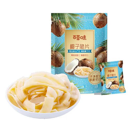 椰子肉烤椰子片百草味