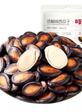 百草味话梅西瓜子108g手剥香脆