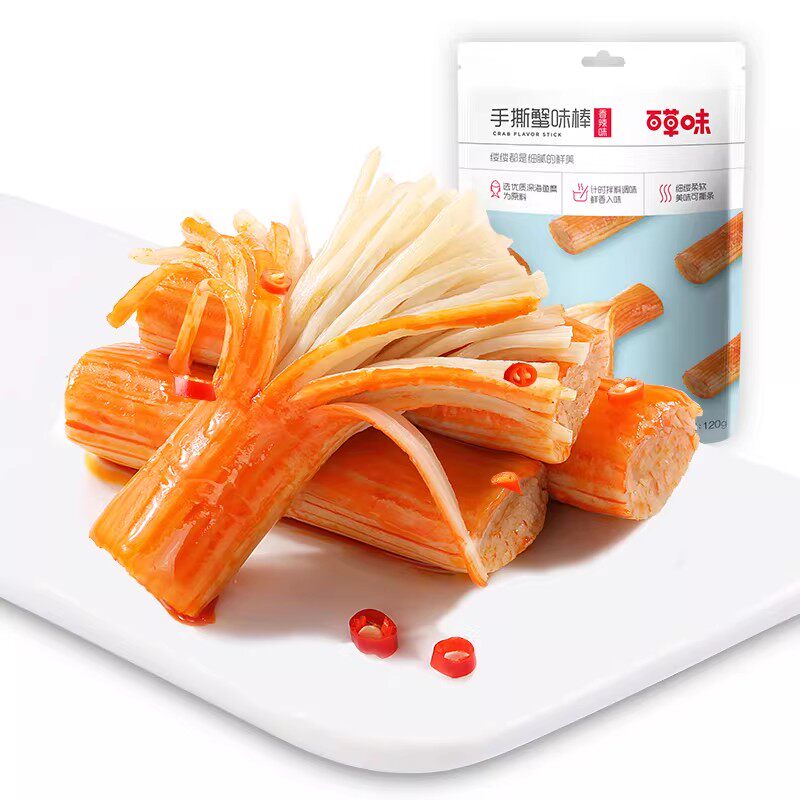 百草味手撕蟹棒120g即食蟹柳蟹肉棒网红海鲜零食蟹味海味小吃配菜