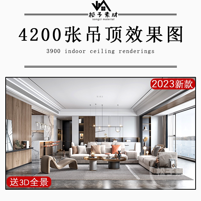 吊顶装修效果图片家装室内客厅走廊餐厅设计图卧室造型天花板装饰