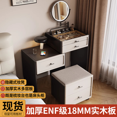 实木梳妆台斗柜床头柜一体化妆桌