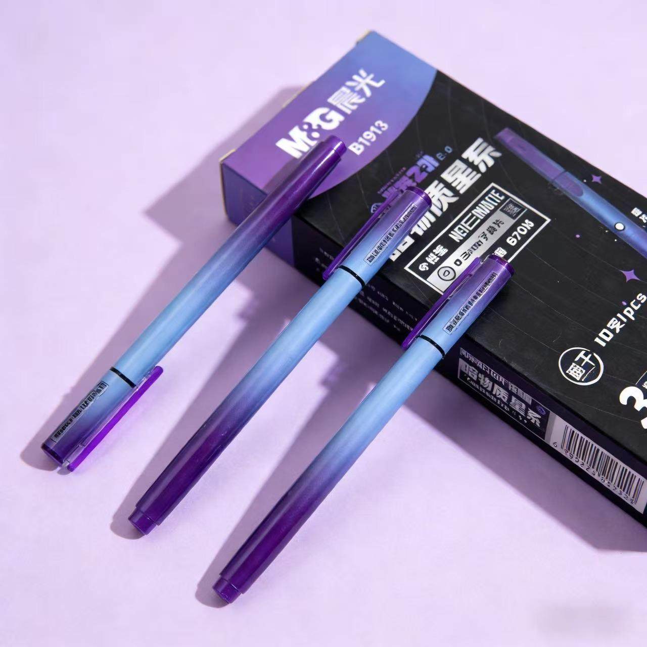 晨光暗物质星系三倍密度子弹头速干中性笔高颜值ins简约拔盖水笔