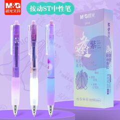 晨光逢考必过按动中性笔ST头0.5黑色学生考试专用刷题笔AGPJ34X4