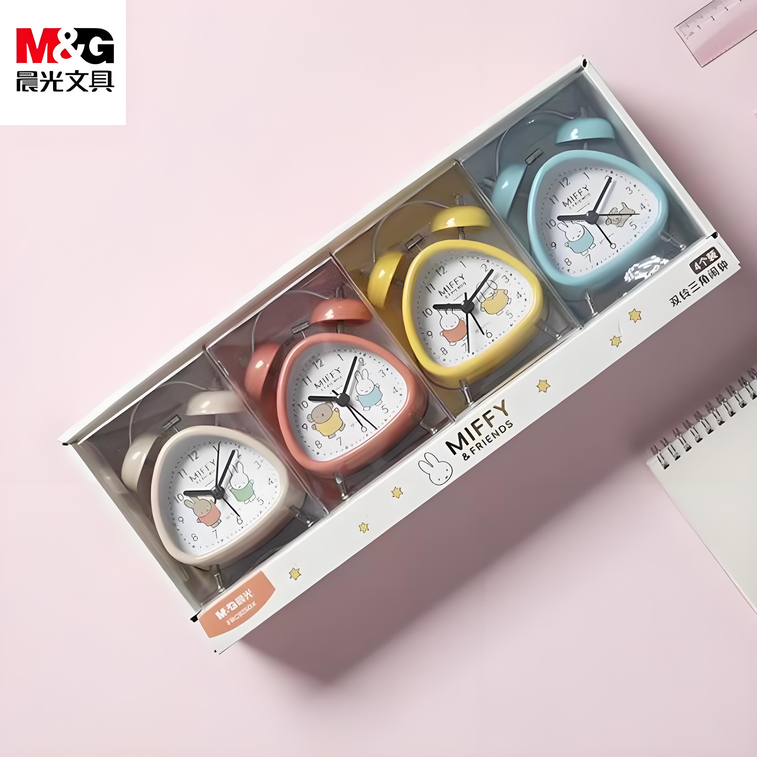 晨光专用智能闹钟金属外壳