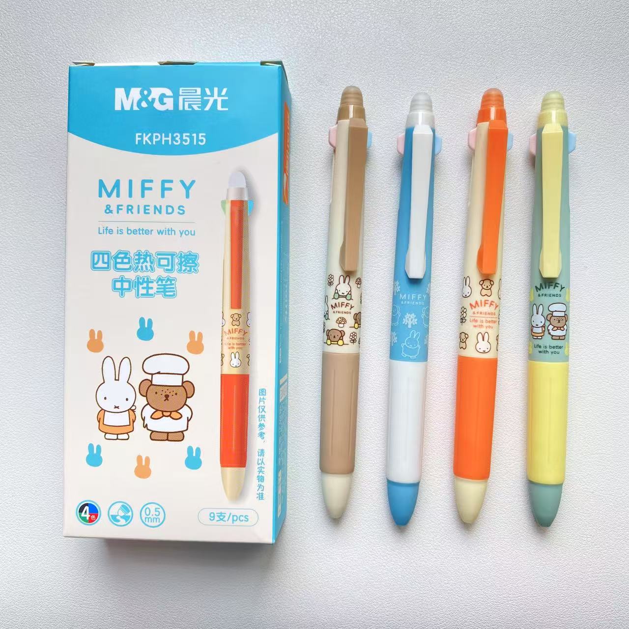 晨光米菲4色热可擦中性笔学生用写错能擦0.5子弹头热可擦按动笔