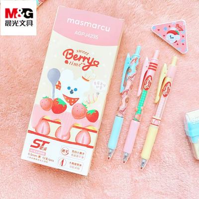 晨光MASMARCU甜莓时光按动中性笔0.5mm黑色ST笔尖学生刷题笔J4235