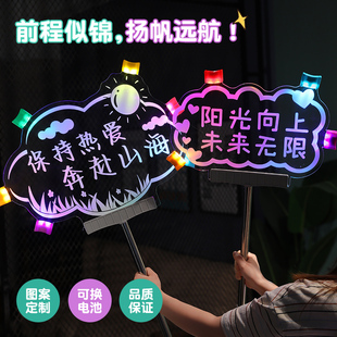 毕业季幼儿园荧光棒定制班级学校姓名字接娃活动粉丝应援手举灯牌