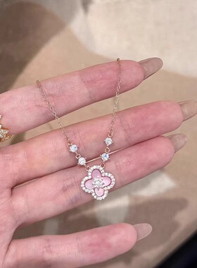 「绮梦甜樱」vintage中古樱花粉贝母四叶草项链女轻奢锁骨链