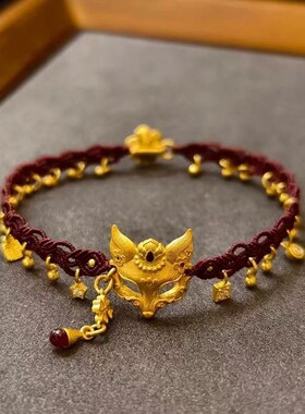 【红缕金狐】新中式狐狸面具吊坠手链复古红编绳好运简约显白手绳