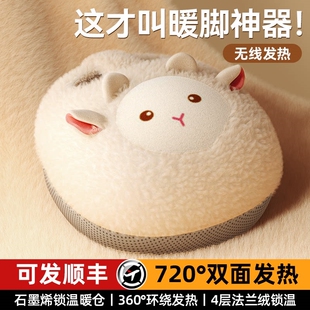 暖脚宝保暖神器冬天办公室桌下睡充电暖被窝捂脚取暖加热脚垫觉用