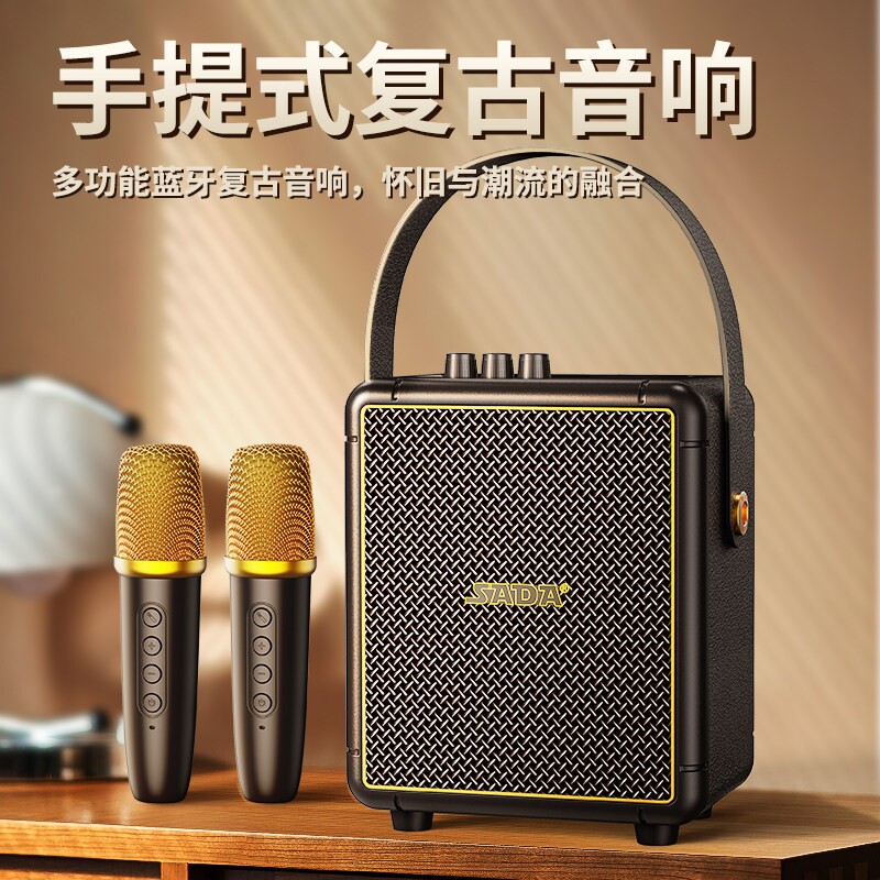 赛达蓝牙音箱无线小型音响手提便