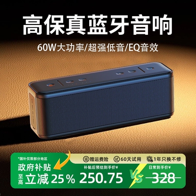 2026新款蓝牙音箱高音质小型便捷