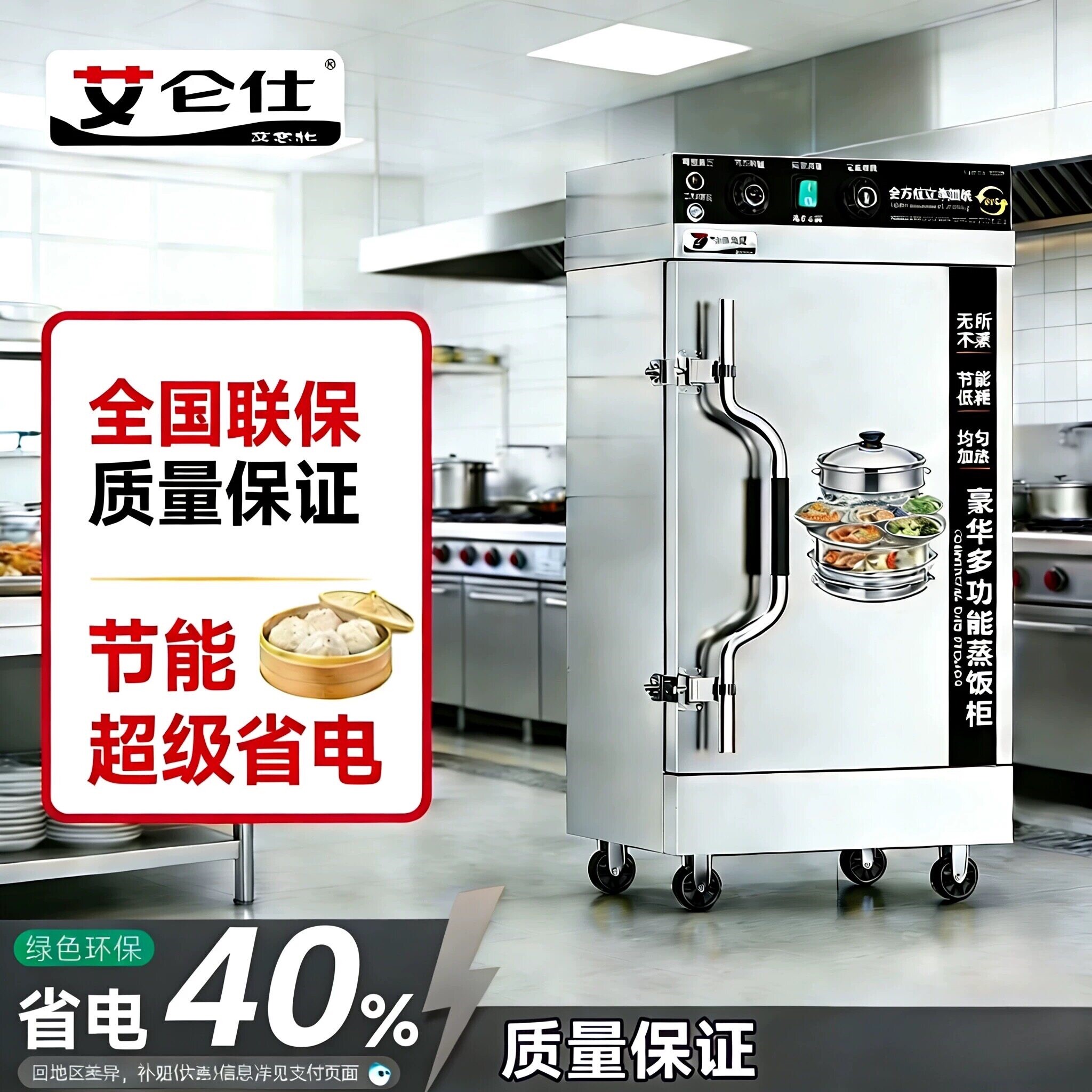 蒸饭车家用小型220v商用电蒸箱馒