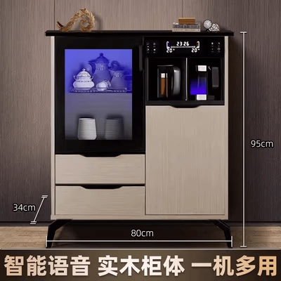 轻奢语音智能茶吧机带消毒2025新