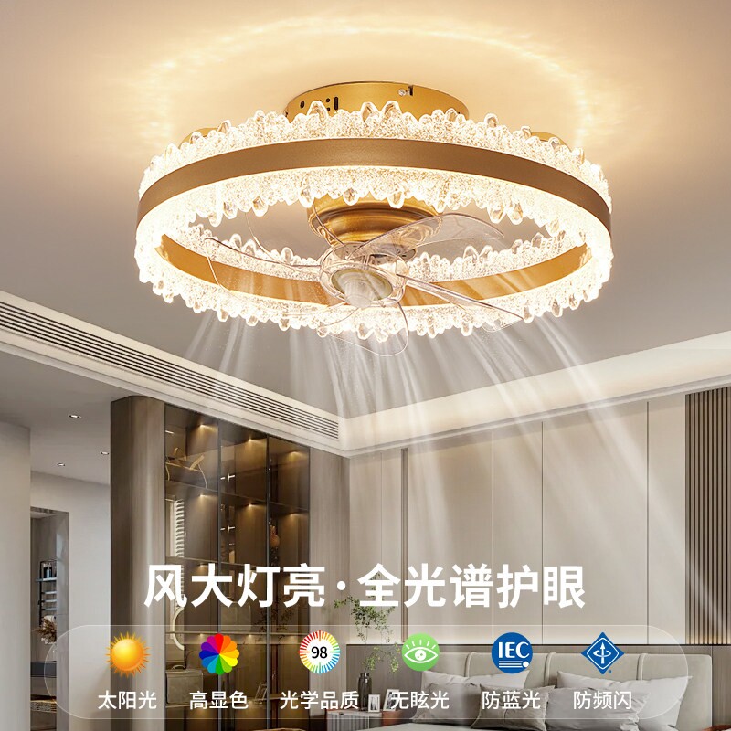 卧室风扇灯360度摇头吊扇灯餐厅灯书房智能轻奢客厅电扇一体吸顶