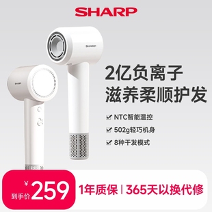 夏普高速吹风机家用大功率负离子风力电吹风风筒护发速干恒温大