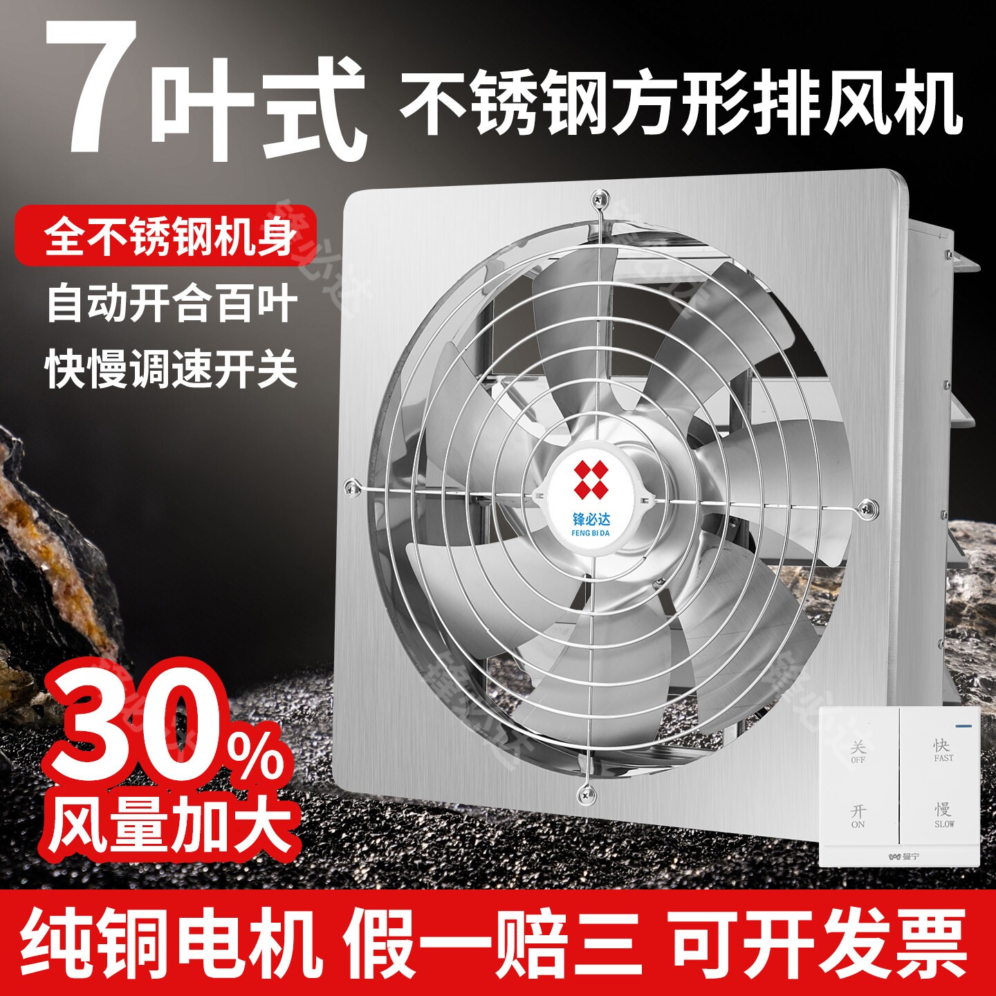 方形排气扇强力排风机静音厨房排用油烟抽风机不锈钢换气扇风扇家