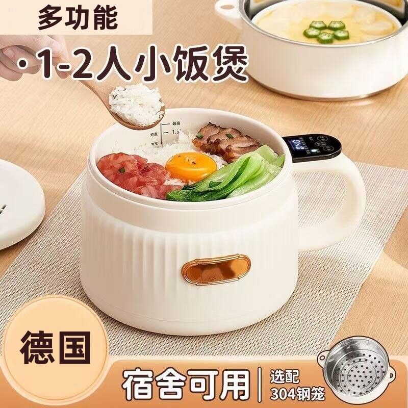 电饭煲多功能小型一人食小火锅一多功能泡面锅宿舍电饭锅正品体