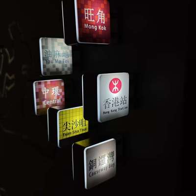 香港冰箱贴地铁站牌磁吸式可发光