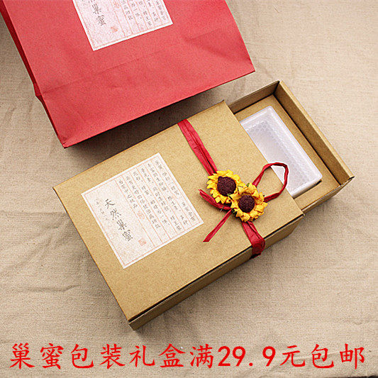 包邮一斤500g蜂蜜巢蜜年货礼品包装高级礼盒批发可定制手提袋贴纸