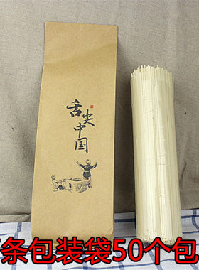 1kg挂面米线粉丝热封口包装袋