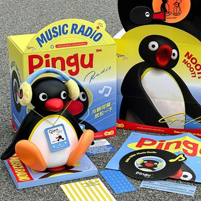 Pingu大娃音响正版联名