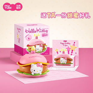 马克图布HelloKitty生日汉堡灯闺蜜生日礼物送女生小夜灯可爱实用
